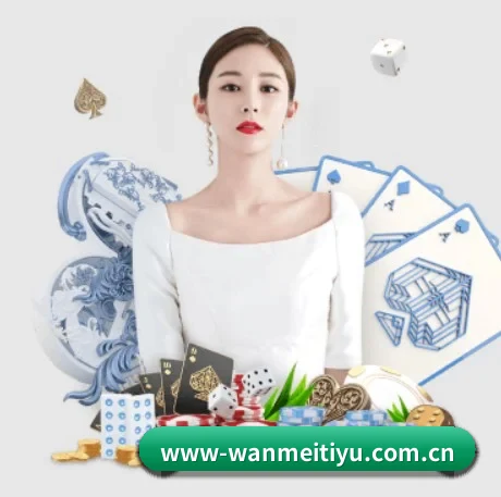 公司成立